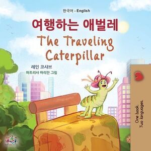 The Traveling Caterpillar (Korean English Bilingual Book for Kids) -- Rayne Cosh